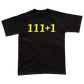 THE VERY FIRST 2.0 [M ONLY]